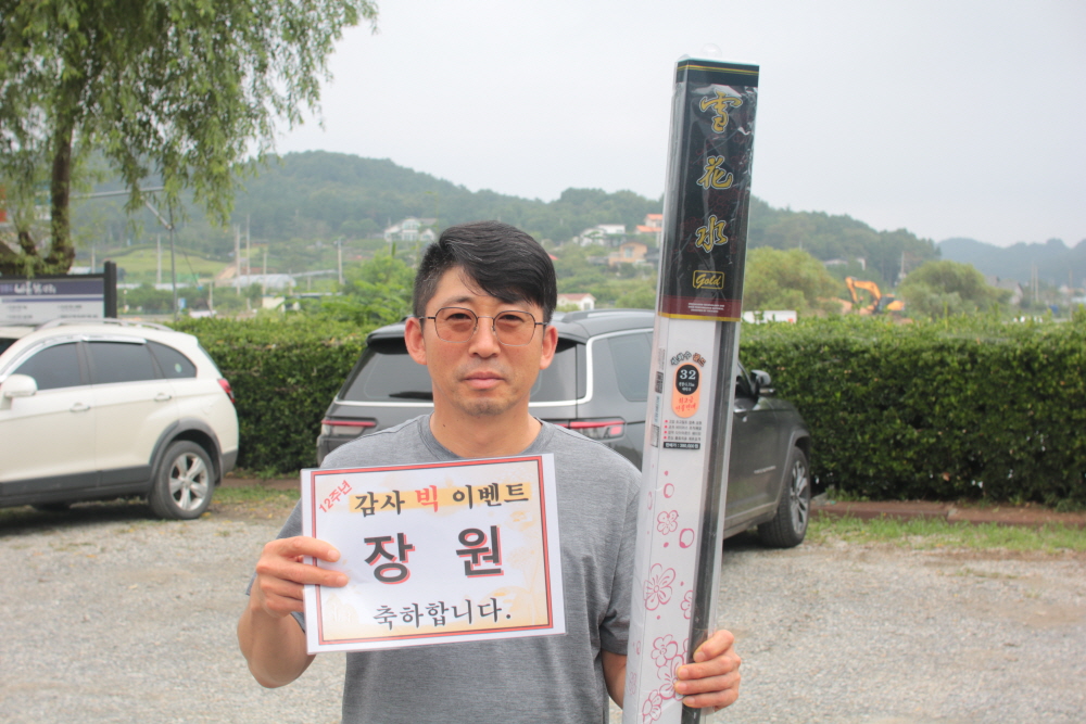 [크기변환]IMG_7847.JPG