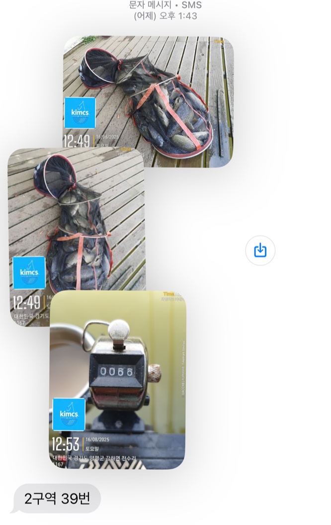 KakaoTalk_20250817_145907475_20.jpg