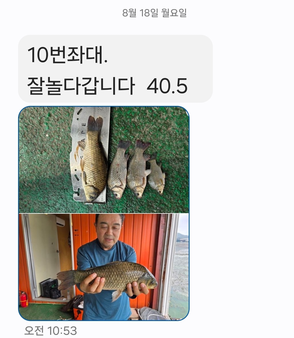 Screenshot_20250820_122006_Messages.jpg
