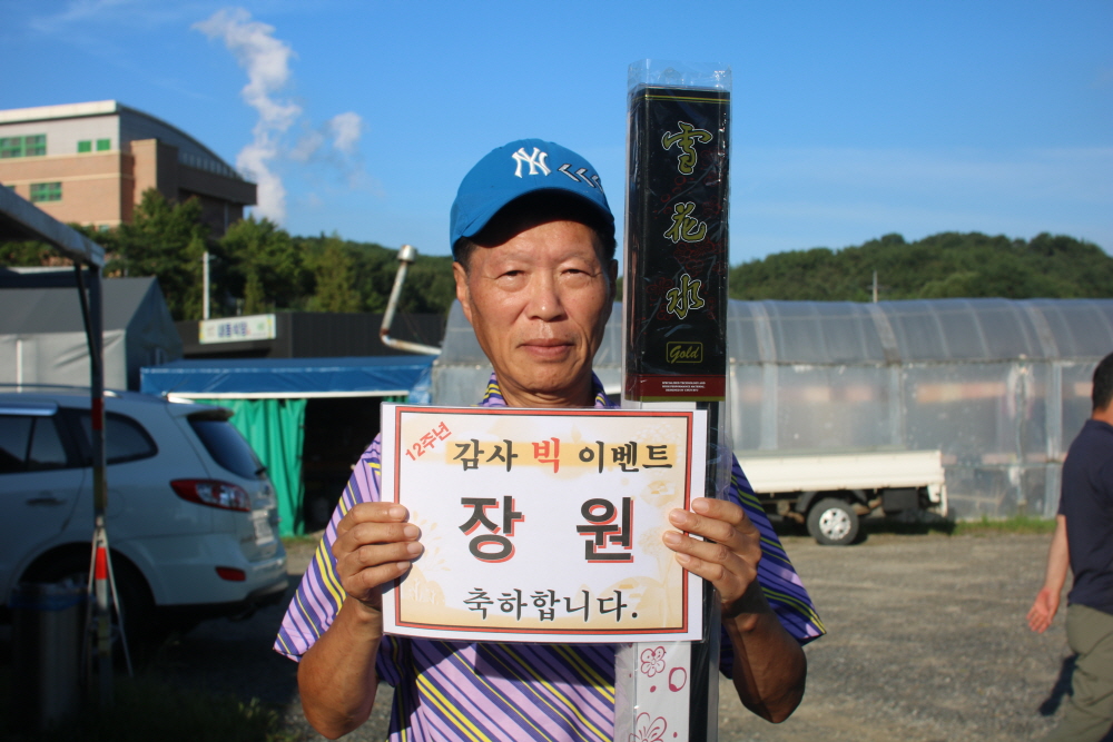 [크기변환]IMG_8143.JPG