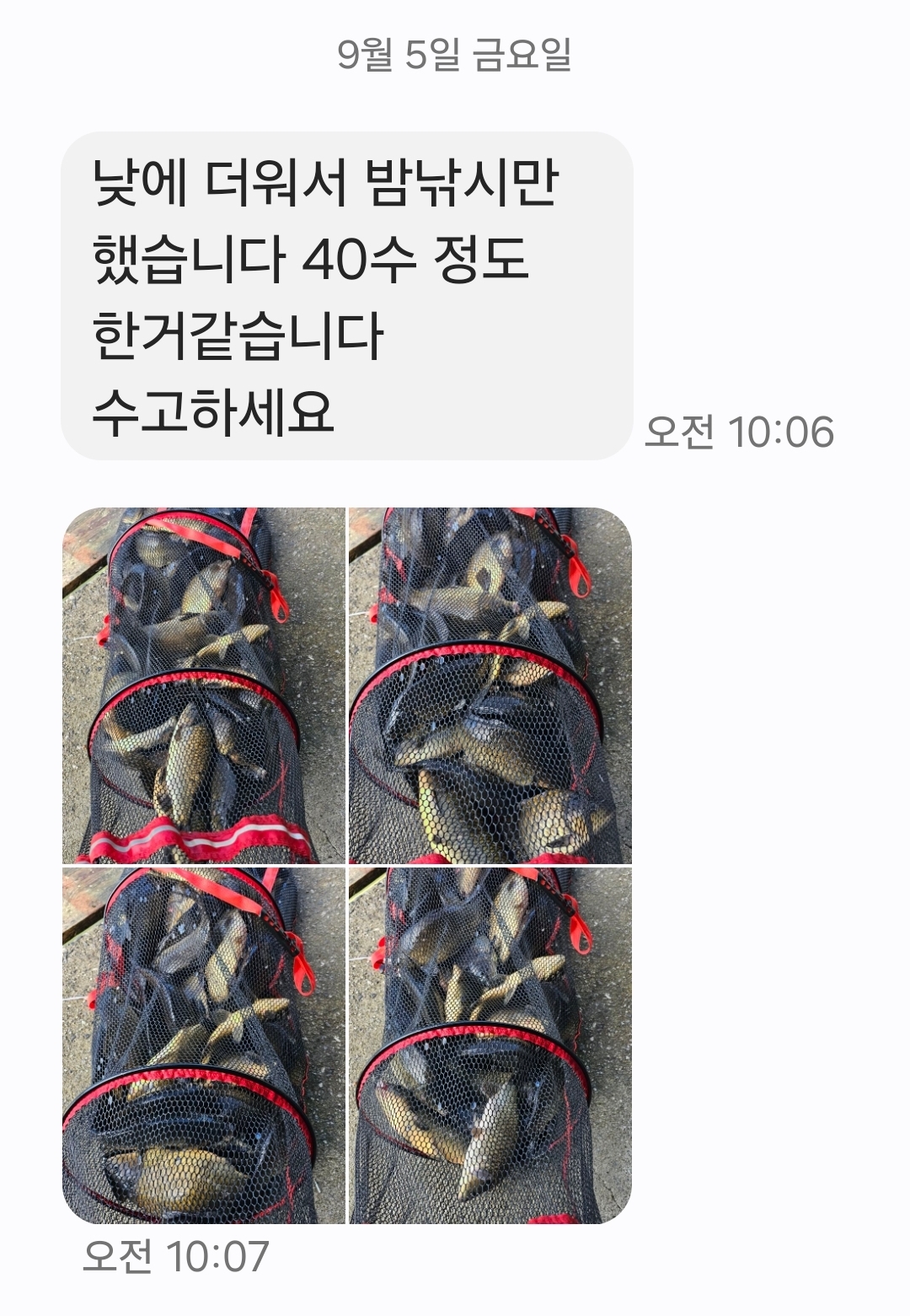 KakaoTalk_20250905_100836908.jpg