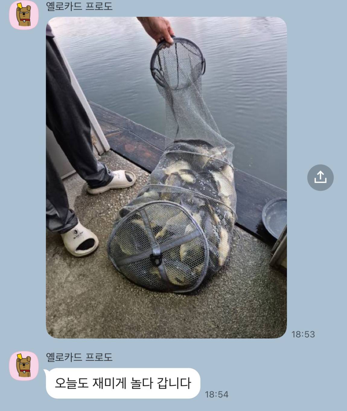 KakaoTalk_20250909_085502823.jpg