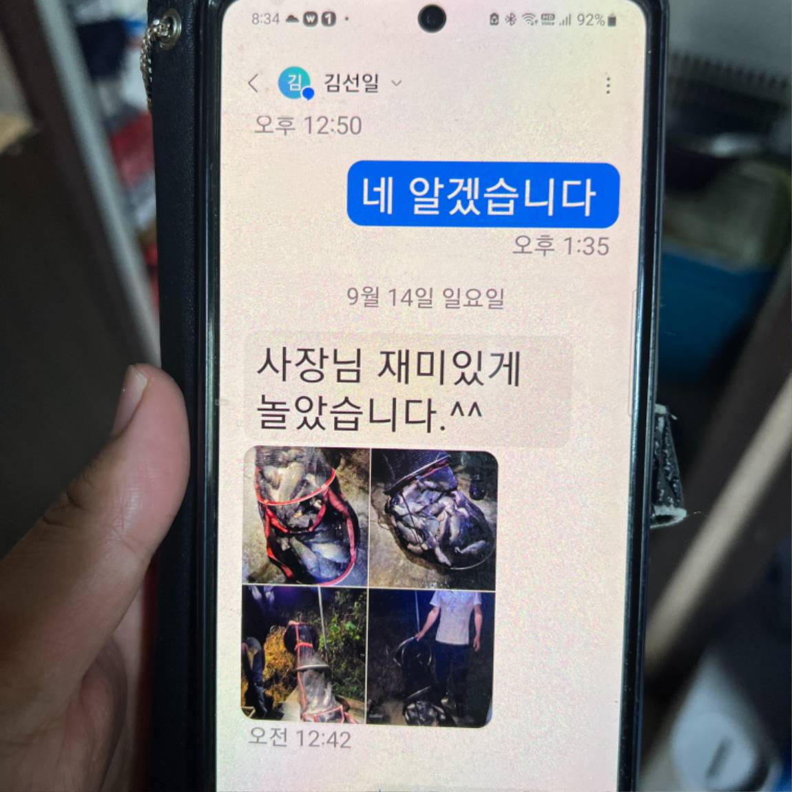 KakaoTalk_20250914_083521138.jpg