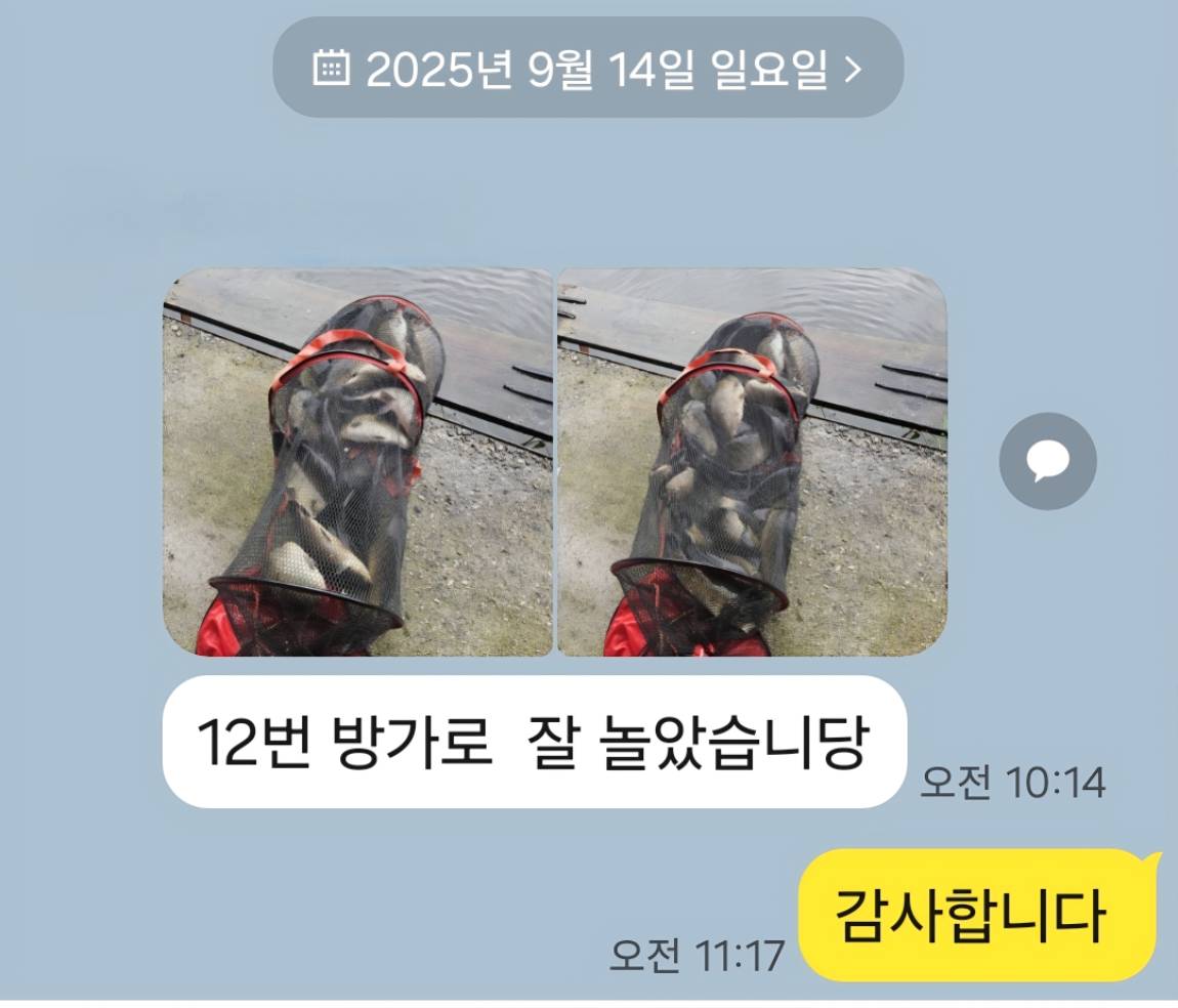 KakaoTalk_20250914_134538588.jpg