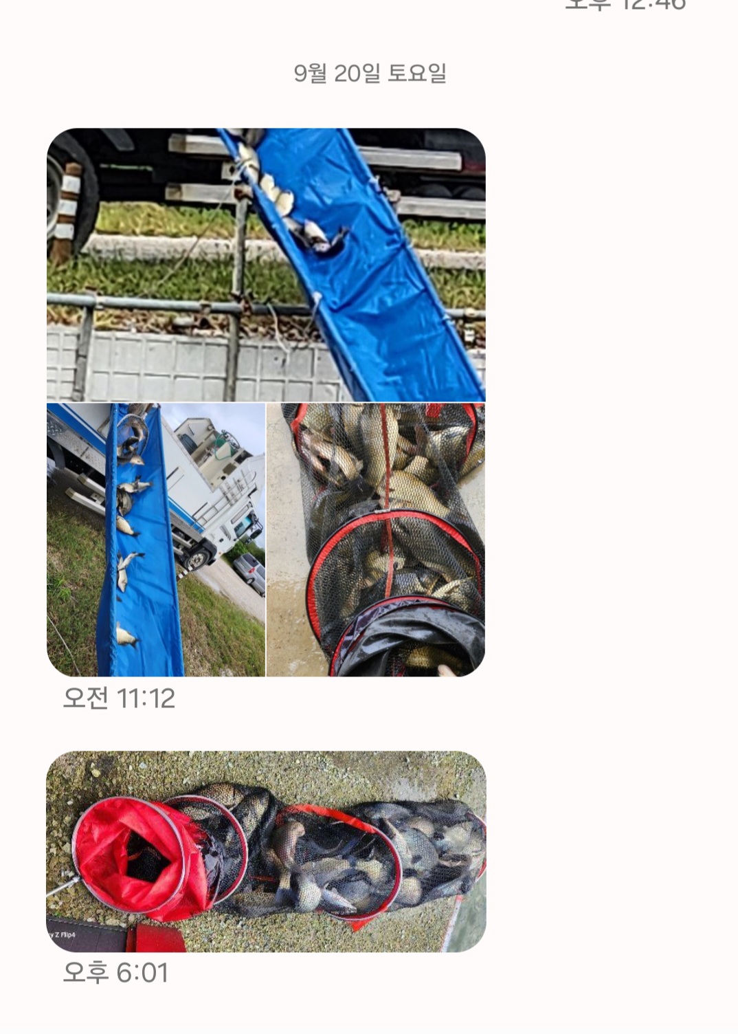 Screenshot_20250921_065850_Messages.jpg