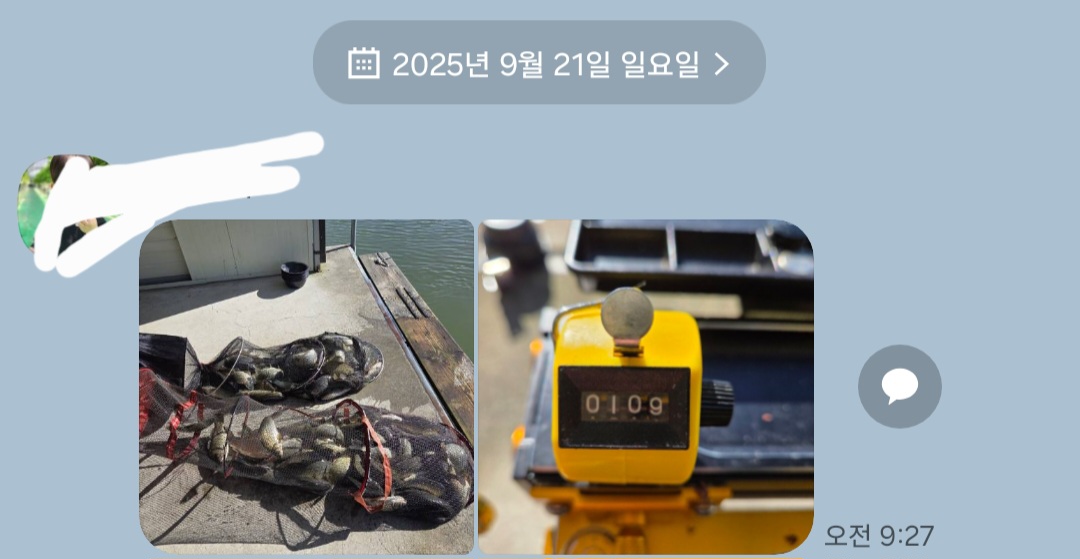 Screenshot_20250921_151913_KakaoTalk.jpg