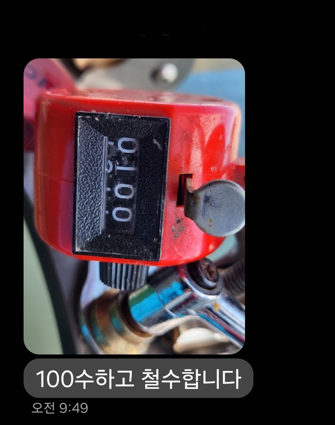 100.jpg