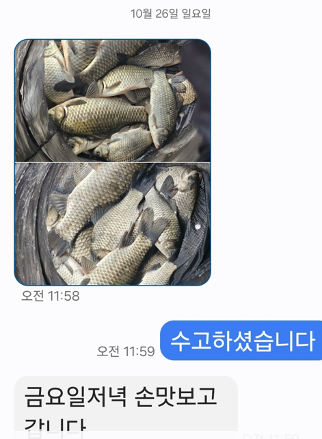 화면 캡처 2025-10-30 112327.png