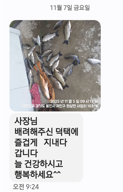 화면 캡처 2025-11-07 132446.png