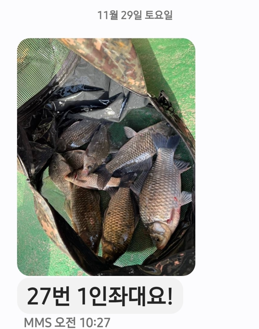 ȭ�� ĸó 2025-12-02 093152.png