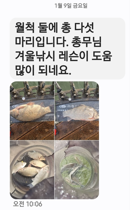 ȭ�� ĸó 2026-01-09 112432.png