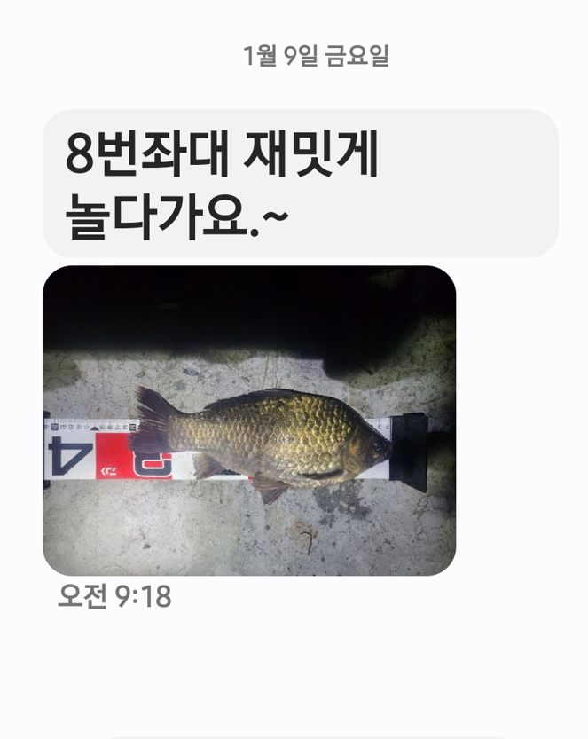 ȭ�� ĸó 2026-01-09 112529.png