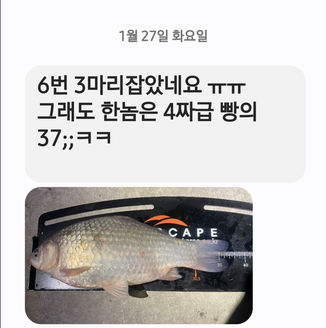 ȭ�� ĸó 2026-01-27 115656.png