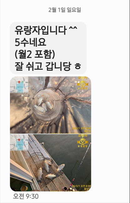 ȸé ĸó 2026-02-03 103555.png