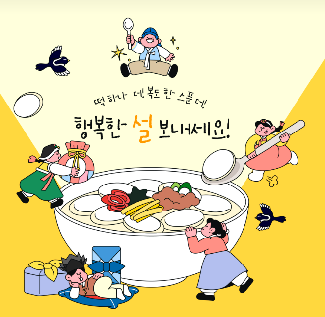 ȭ�� ĸó 2026-02-14 132906.png