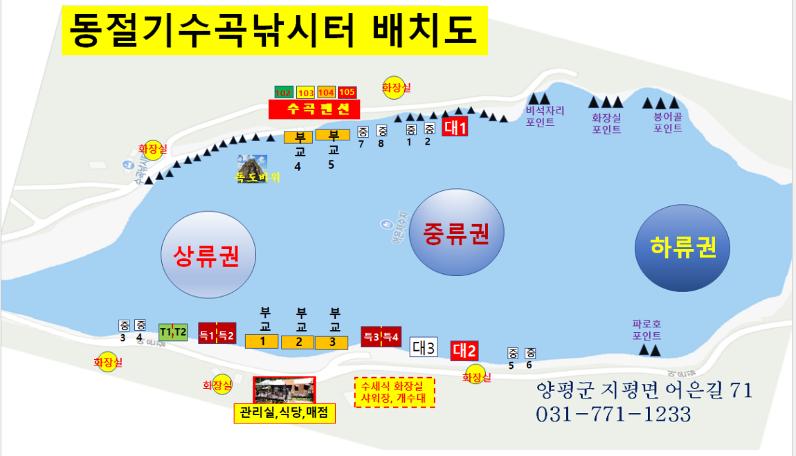 ������ �����´� ��ġ��.png