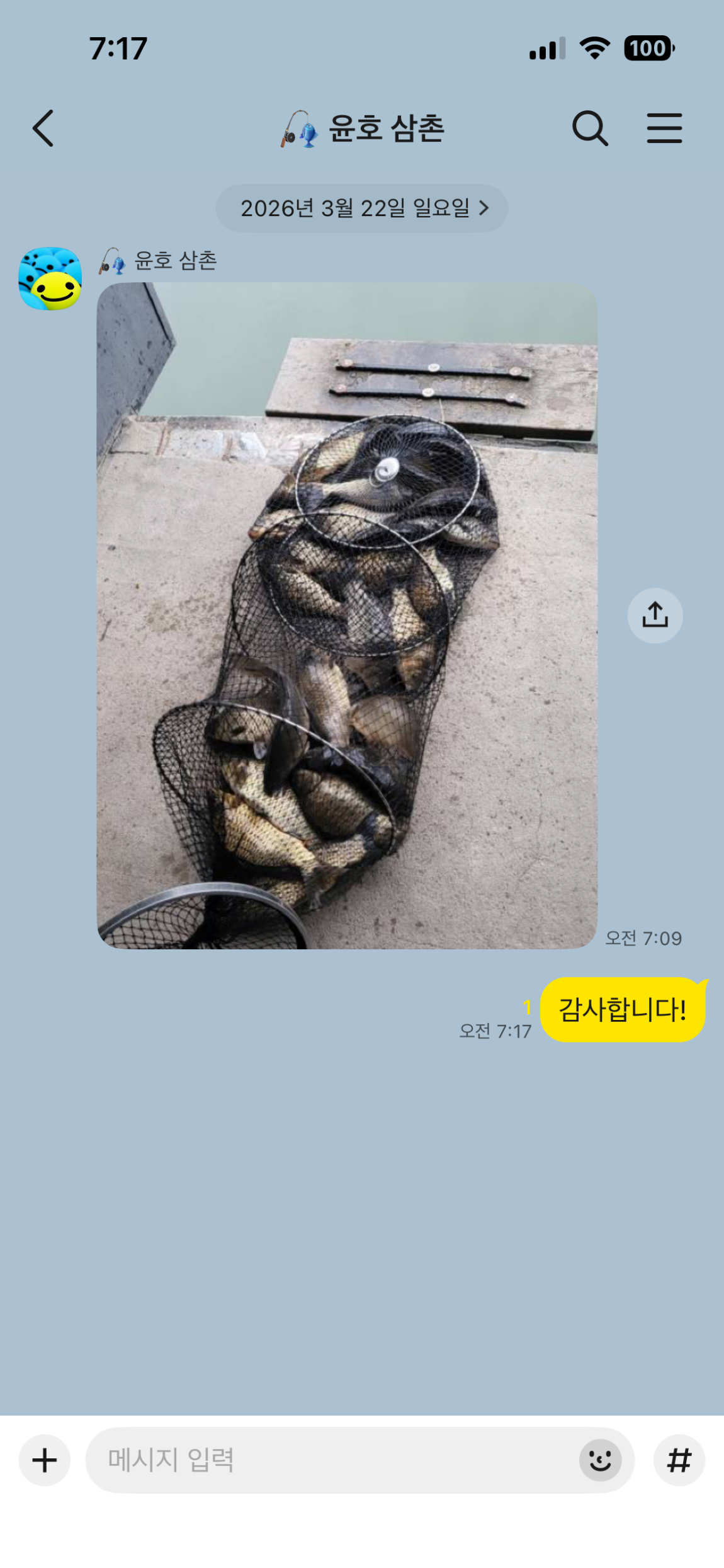 KakaoTalk_20260322_082043357_08.png