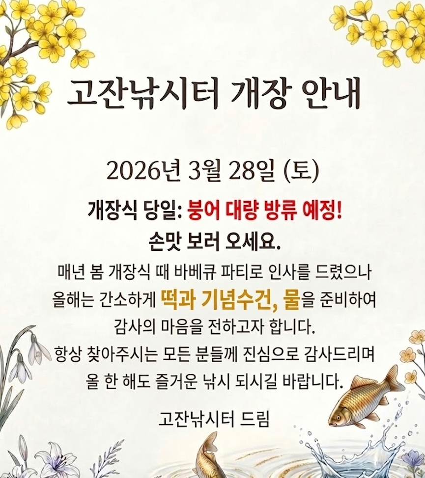 ���� �����.png