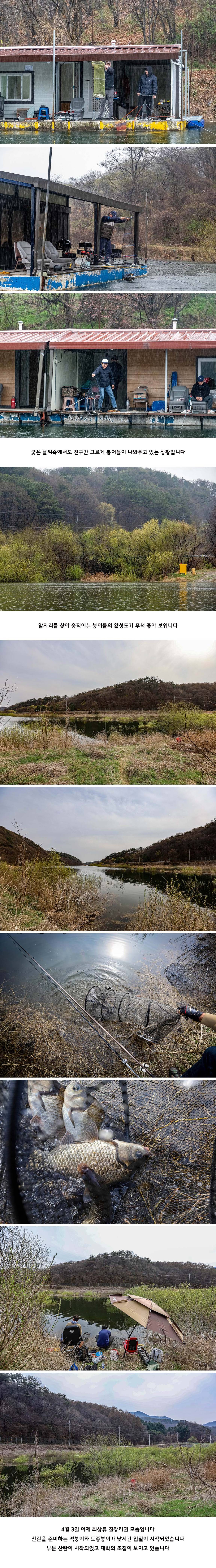 4�� 4�� �θ� 2.jpg