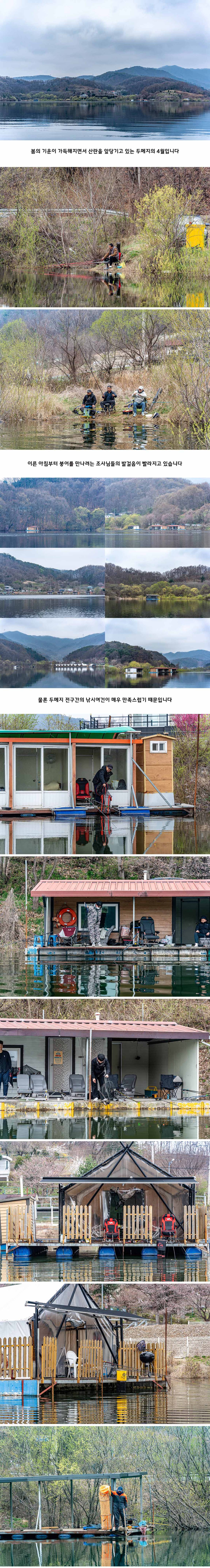 4�� 5�� �θ� 1.jpg