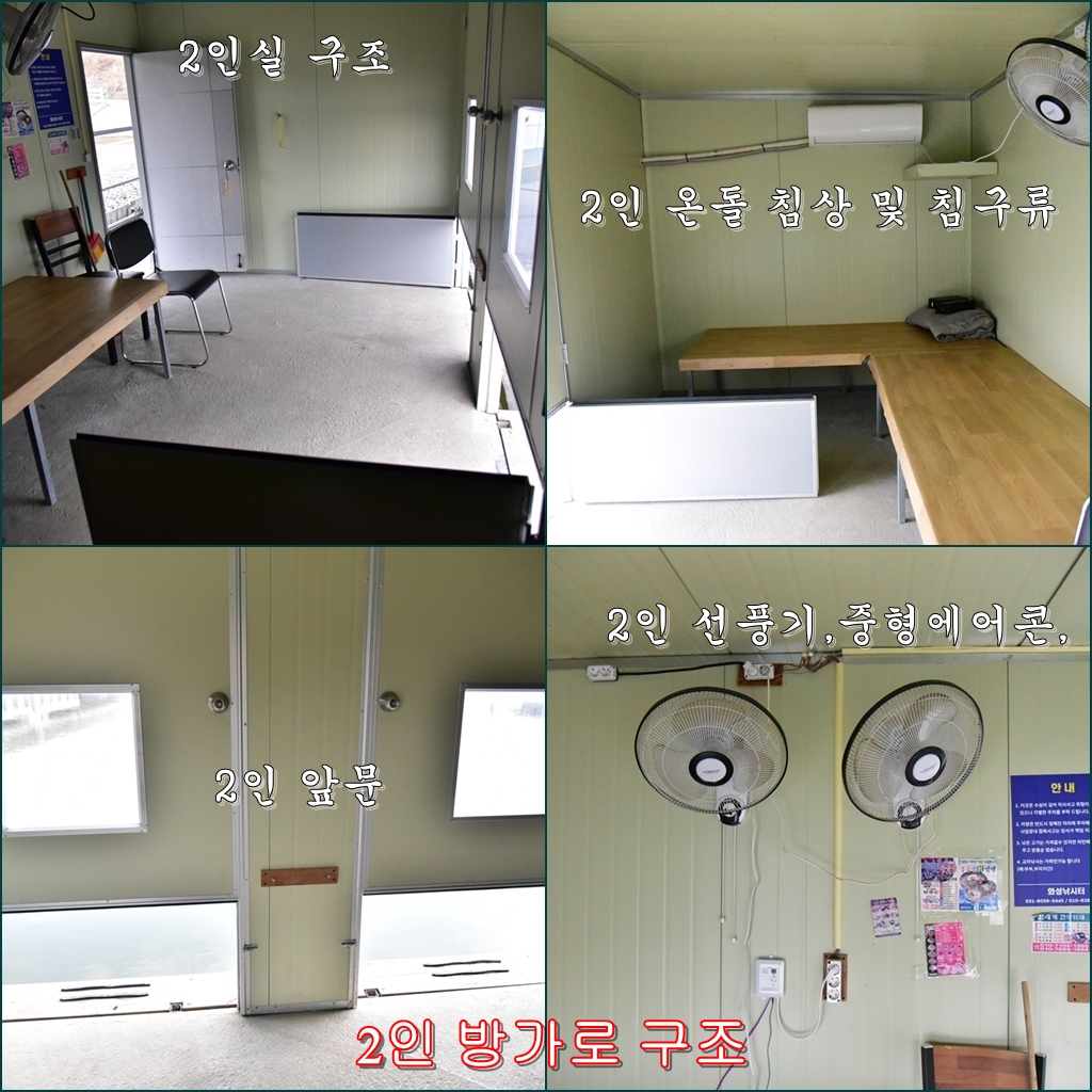 2room.jpg