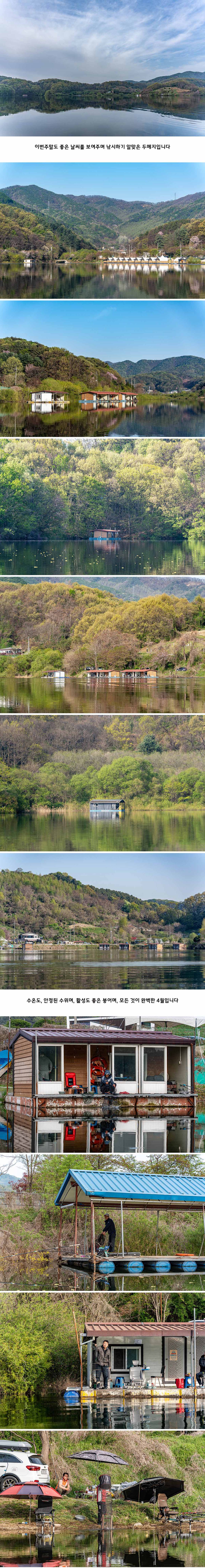 4�� 19�� �θ� 1.jpg