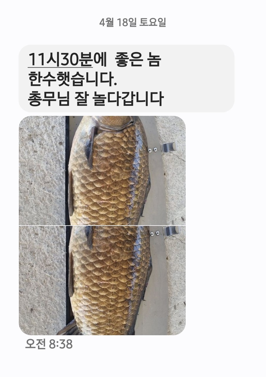 Screenshot_20260418_114443_Messages.jpg