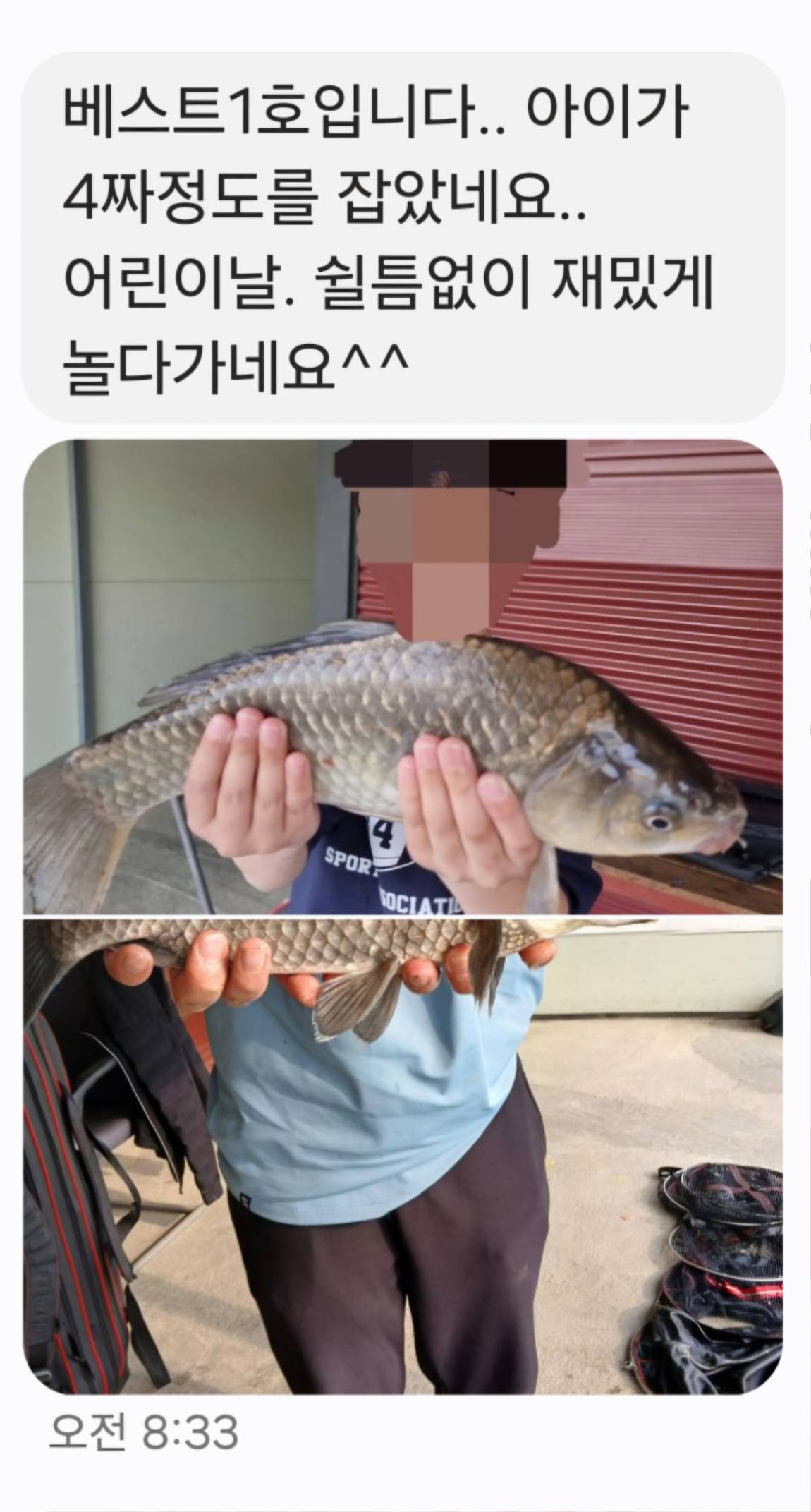 Screenshot_20260502_102136_Messages.jpg