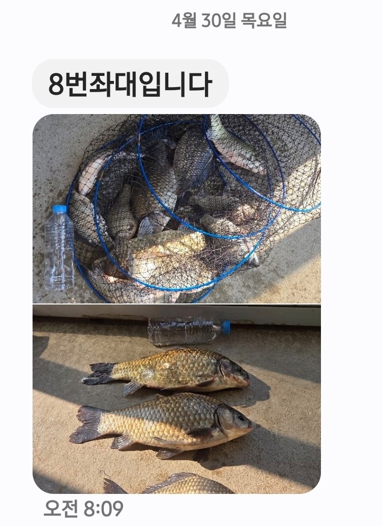 Screenshot_20260430_083948_Messages.jpg