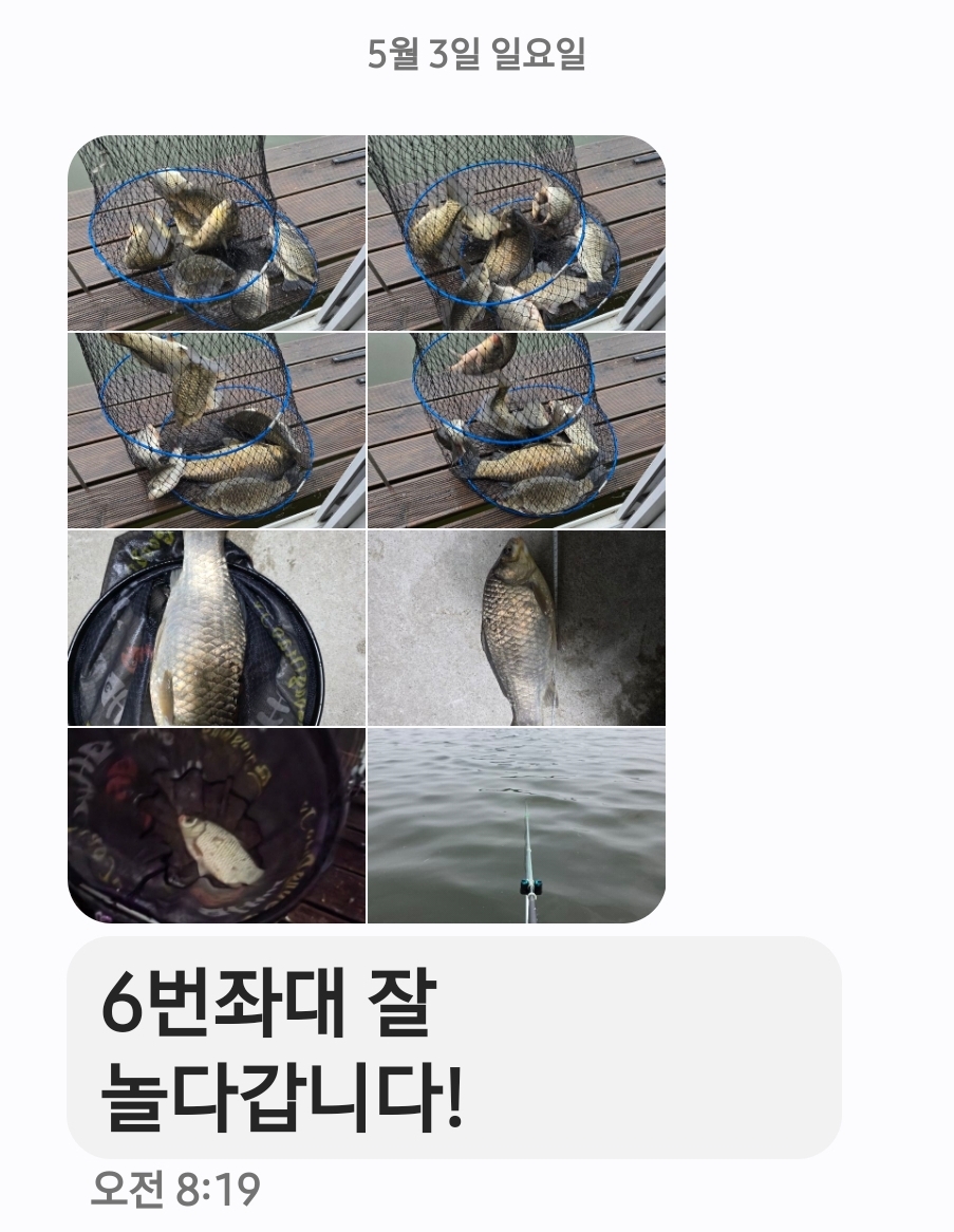 Screenshot_20260503_090546_Messages.jpg