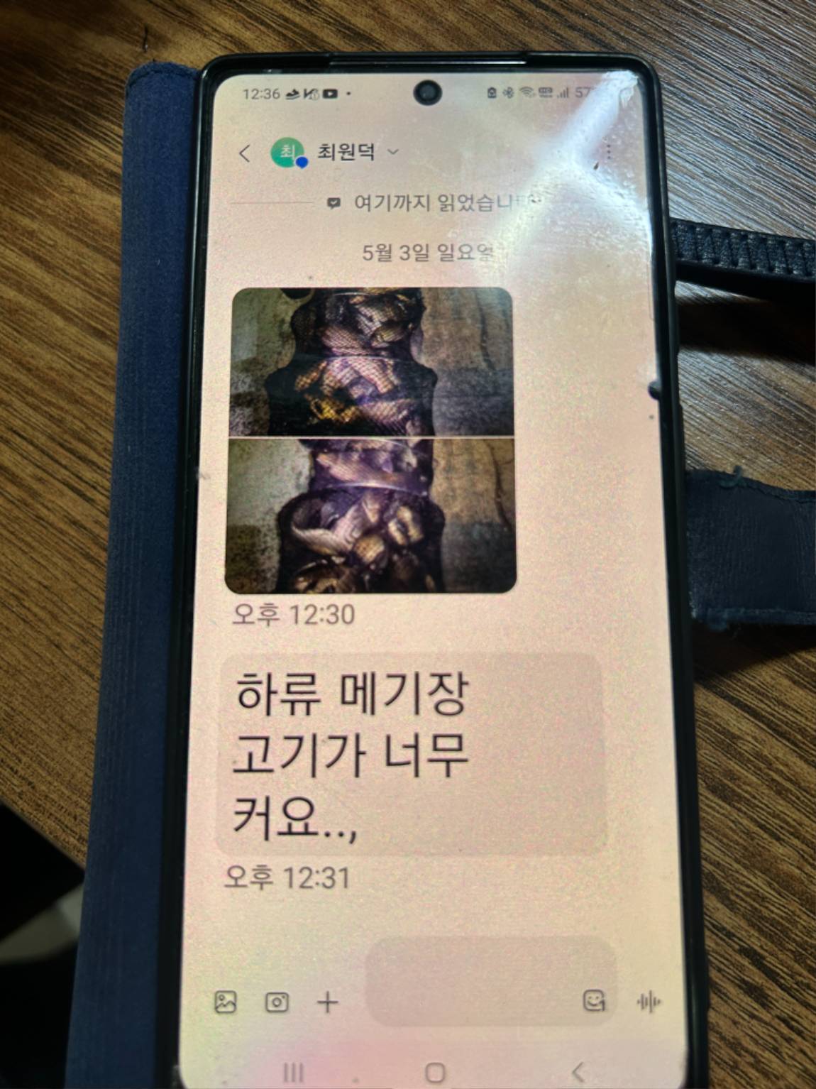 KakaoTalk_20260503_142902800.jpg