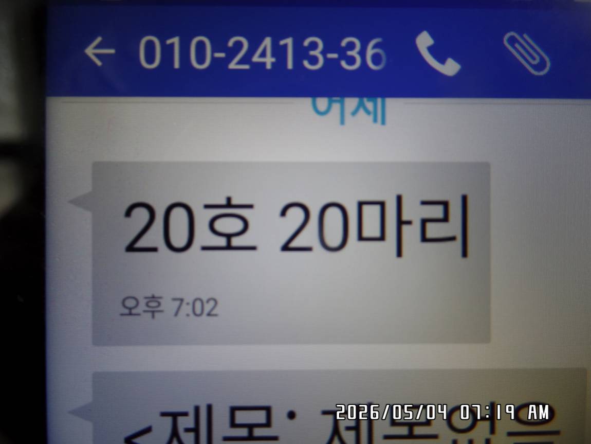 SAM_3886.JPG