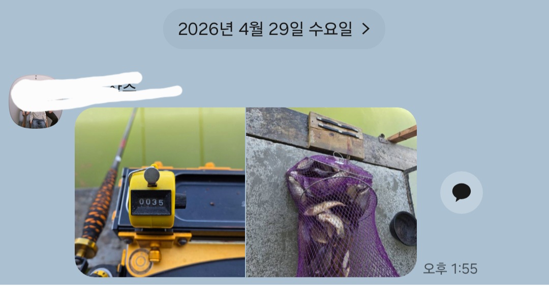 Screenshot_20260429_135653_KakaoTalk.jpg