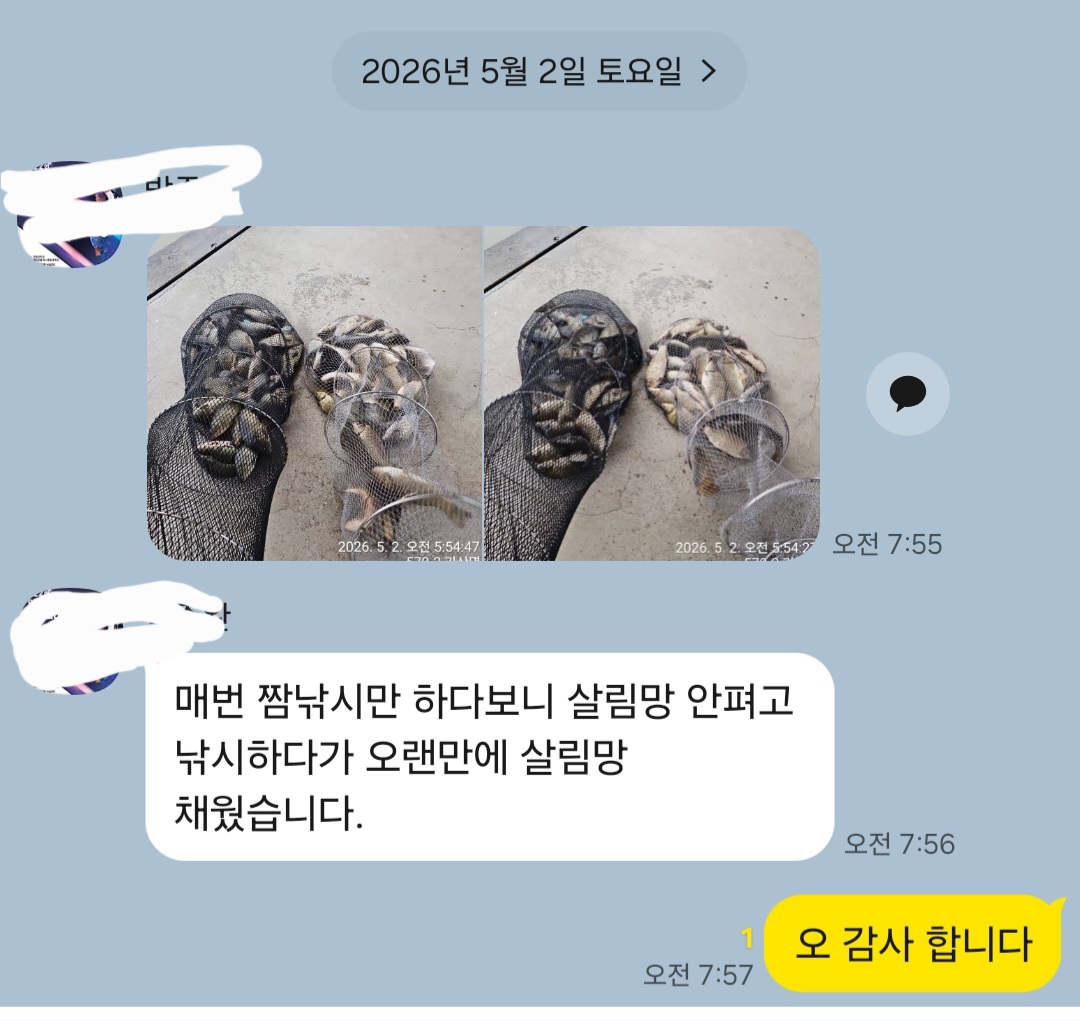 Screenshot_20260502_075748_KakaoTalk.jpg