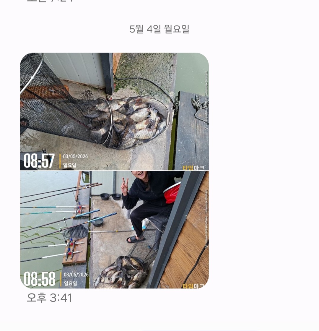 Screenshot_20260504_154141_Messages.jpg