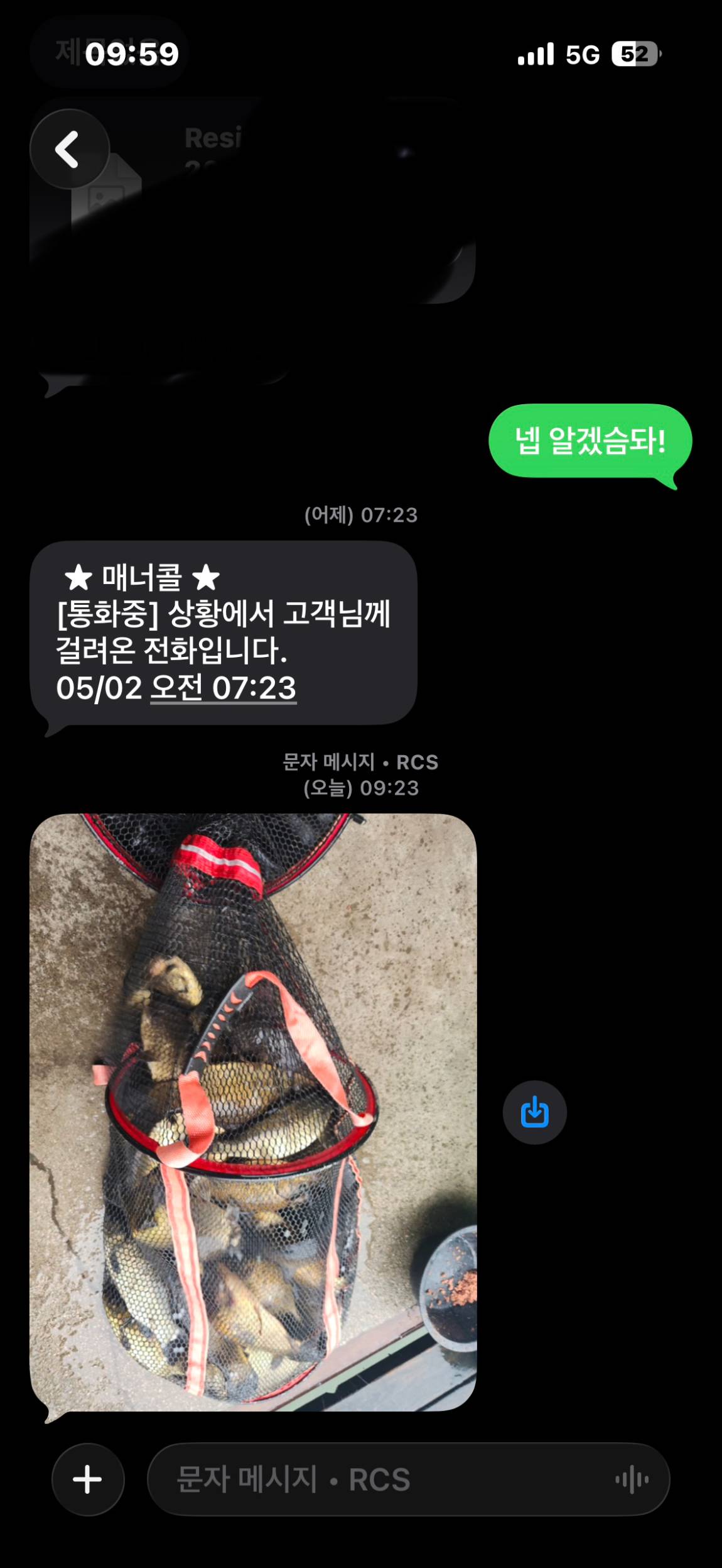KakaoTalk_20260505_091256810_18.jpg