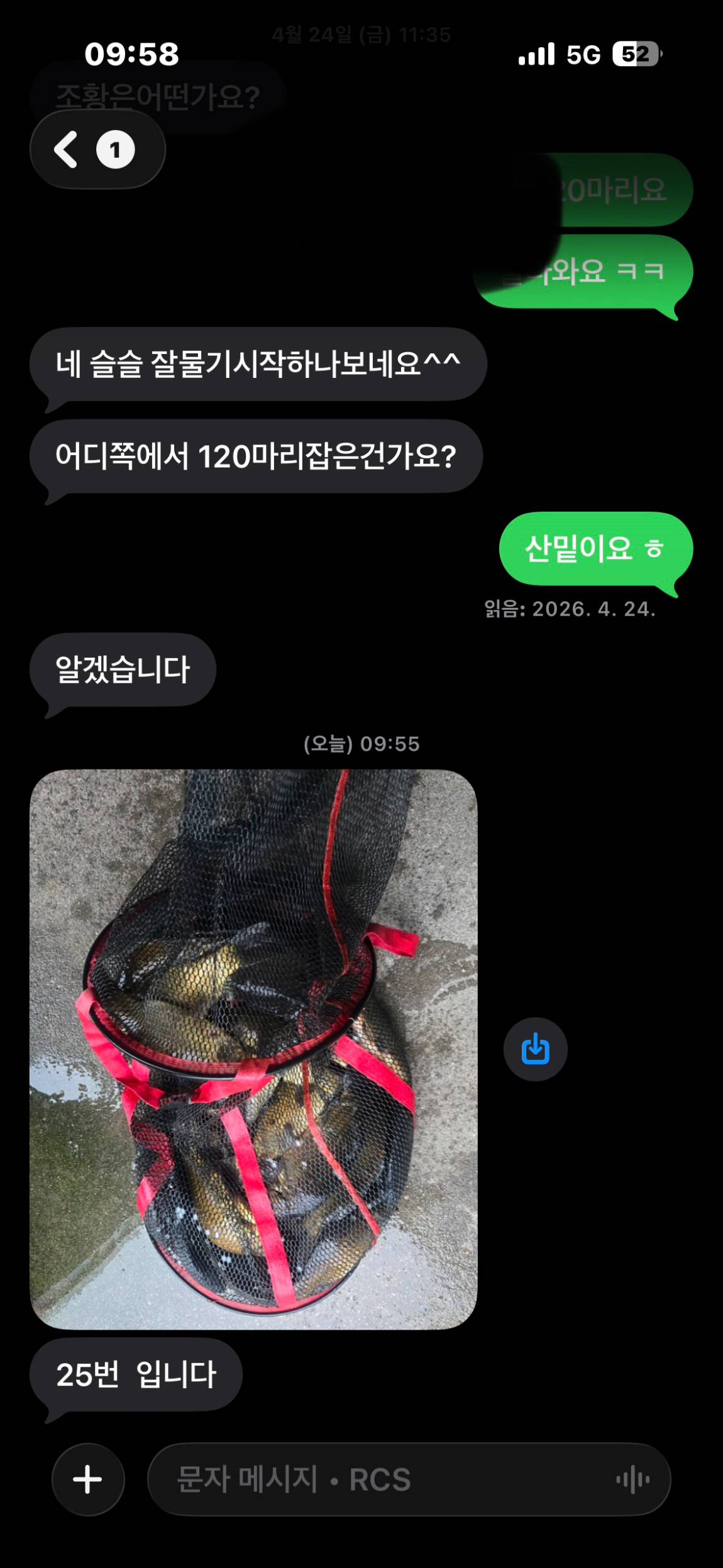 KakaoTalk_20260505_091256810_17.jpg