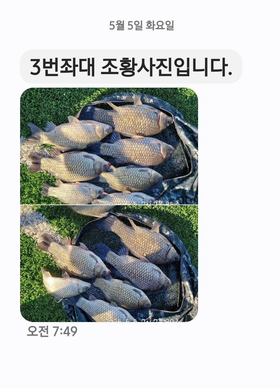 Screenshot_20260505_074932_Messages.jpg