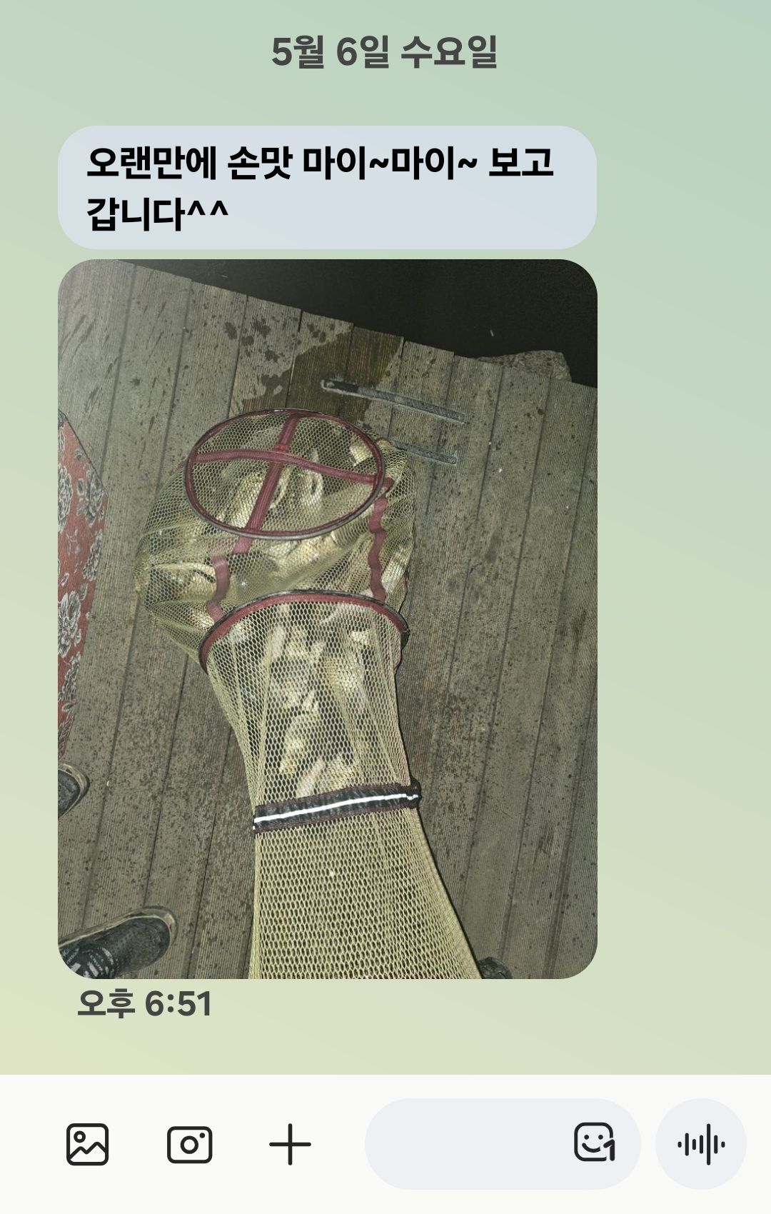 Screenshot_20260506_191358_Messages.jpg