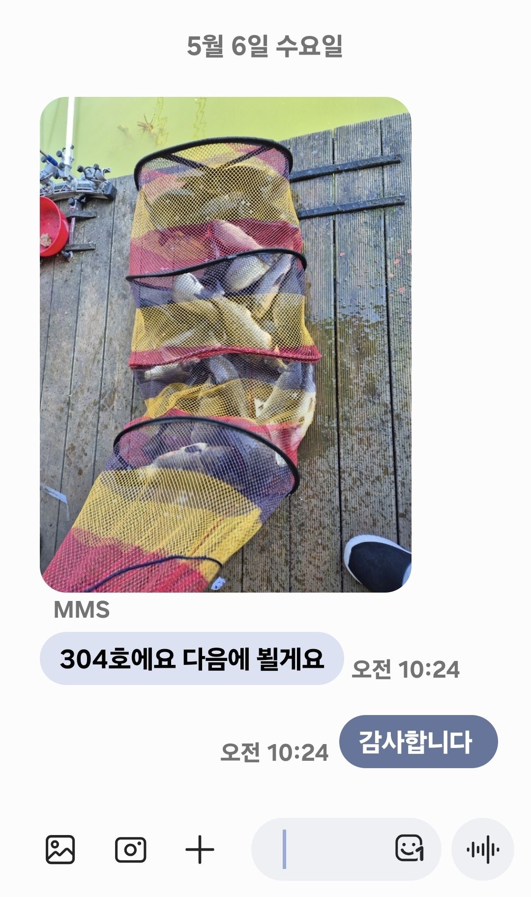 Screenshot_20260506_102509_Messages.jpg
