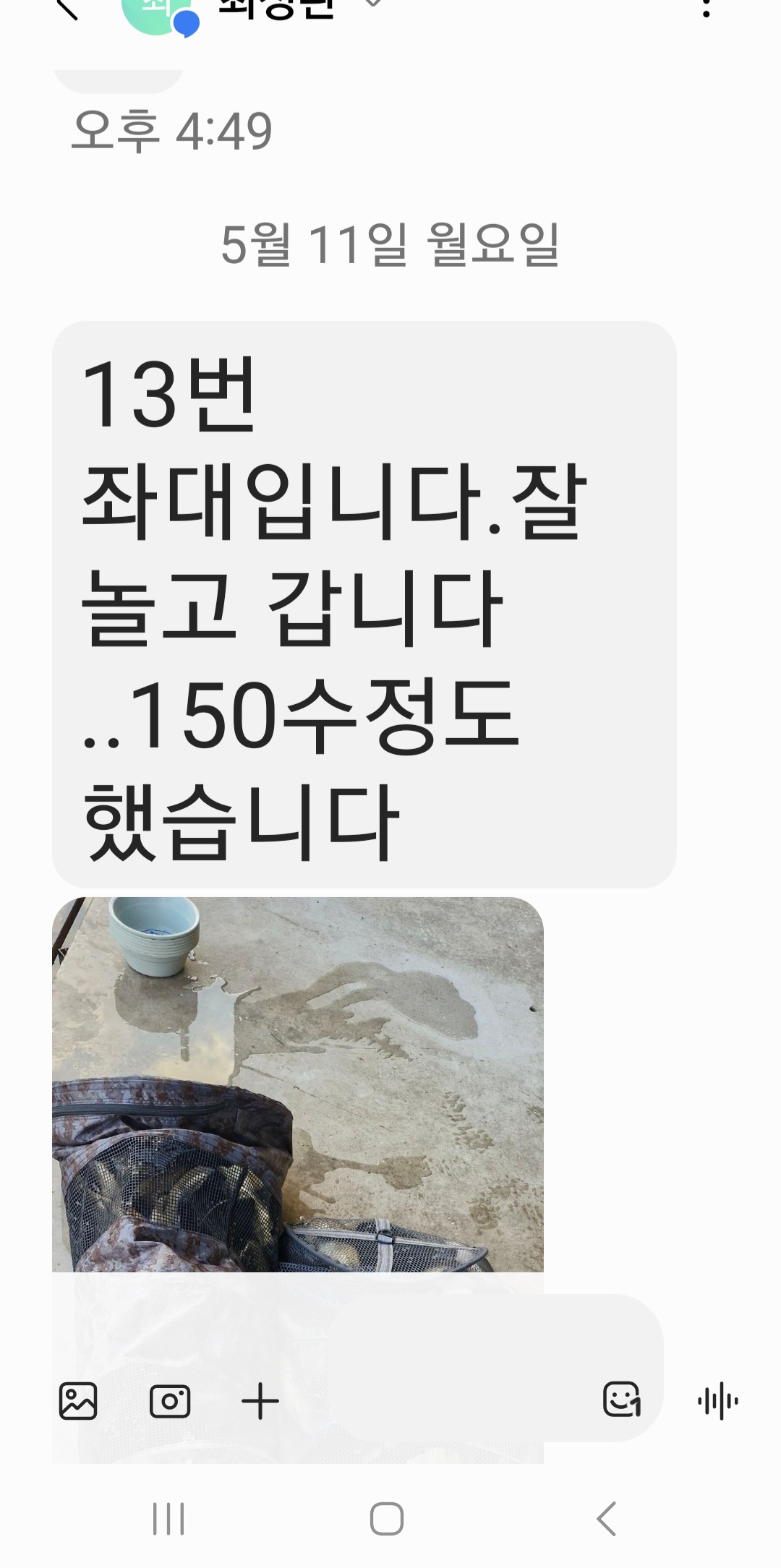 KakaoTalk_20260511_131354431.jpg