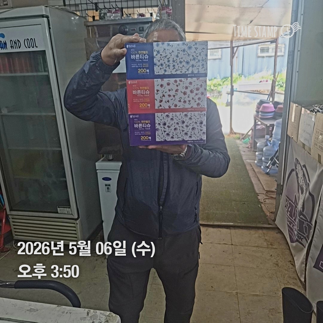 1778473225414.jpg