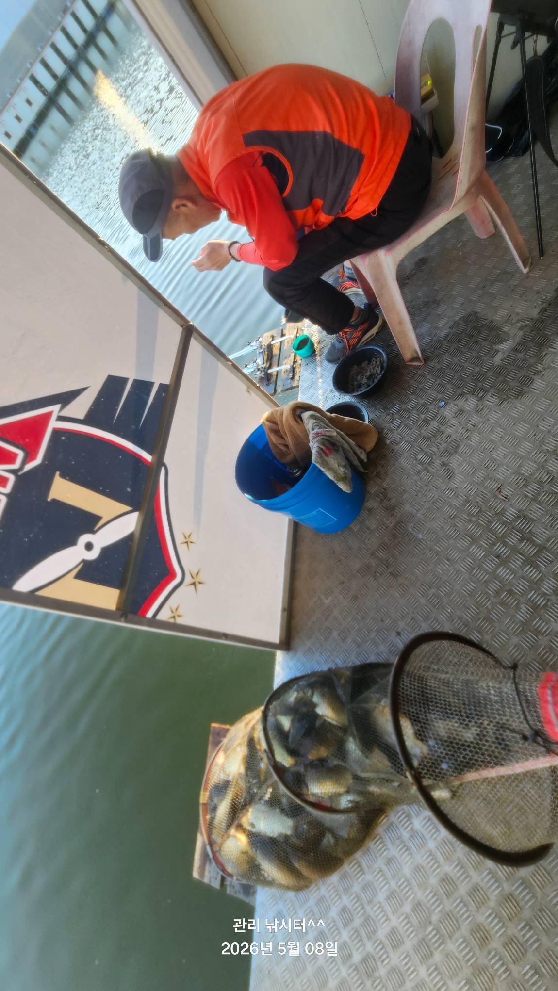 20260508_184038.jpg