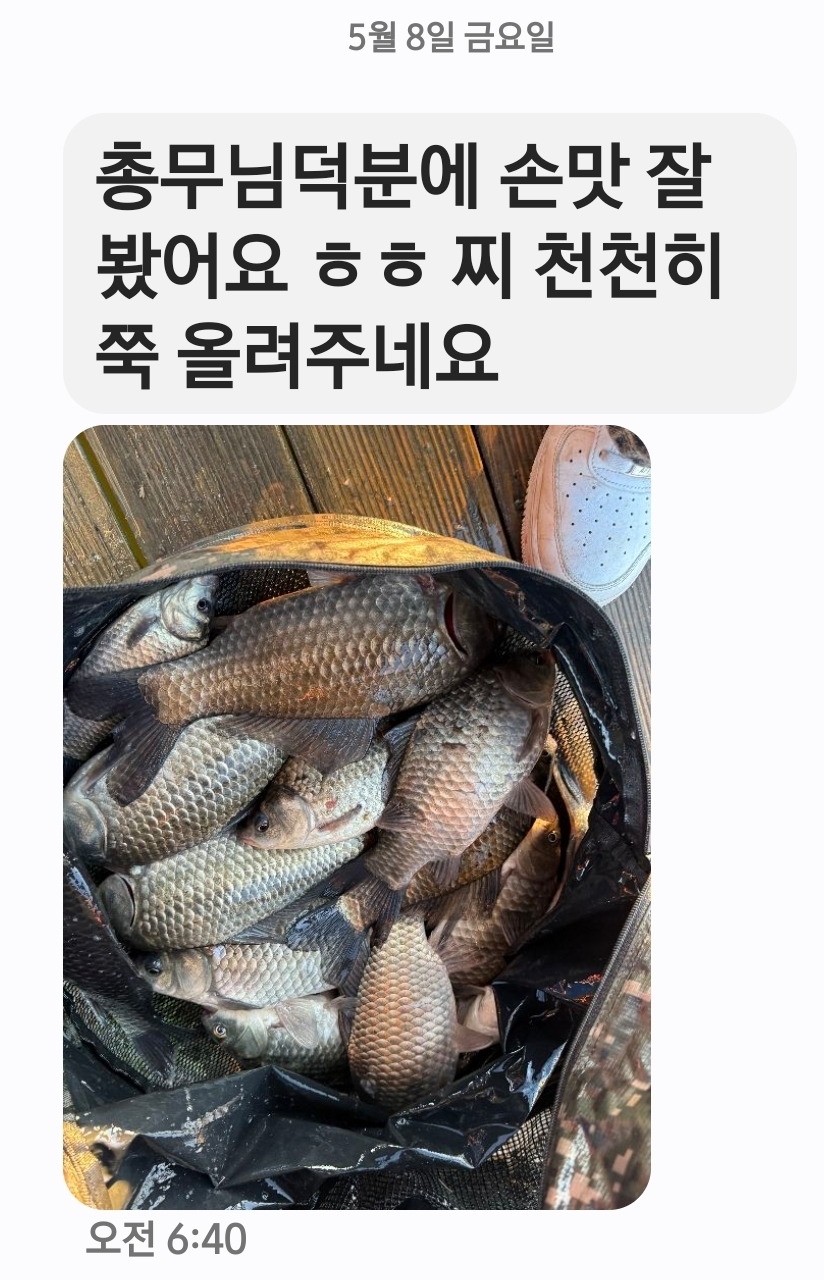 Screenshot_20260508_081426_Messages.jpg