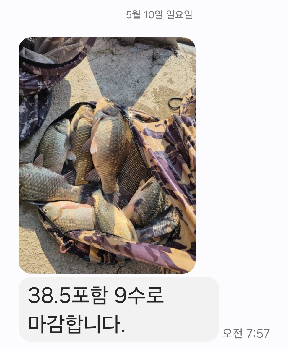 Screenshot_20260512_094112_Messages.jpg