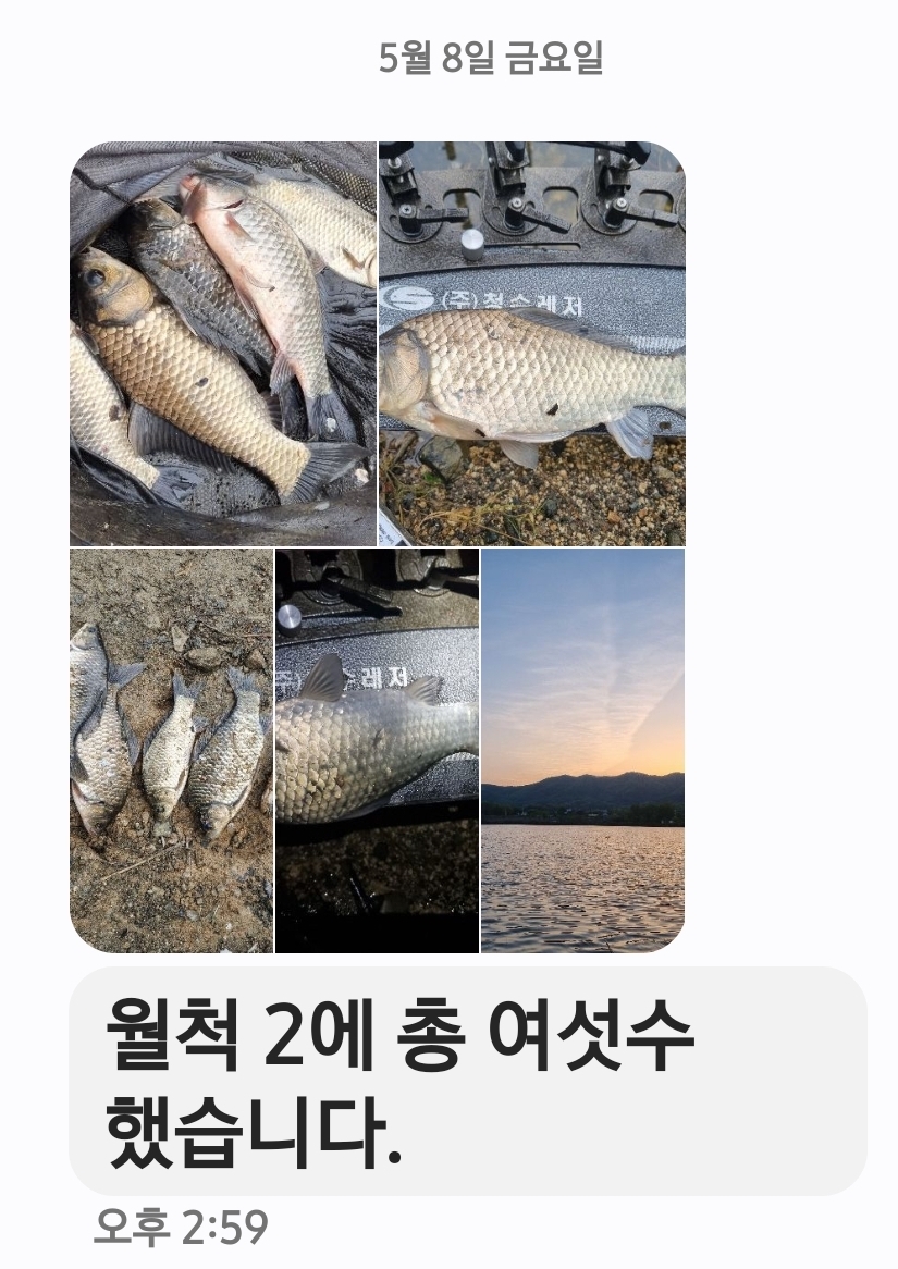 Screenshot_20260508_150109_Messages.jpg