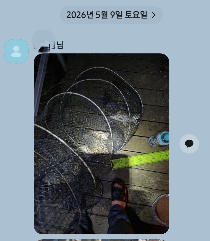 Screenshot_20260509_171552_KakaoTalk.jpg