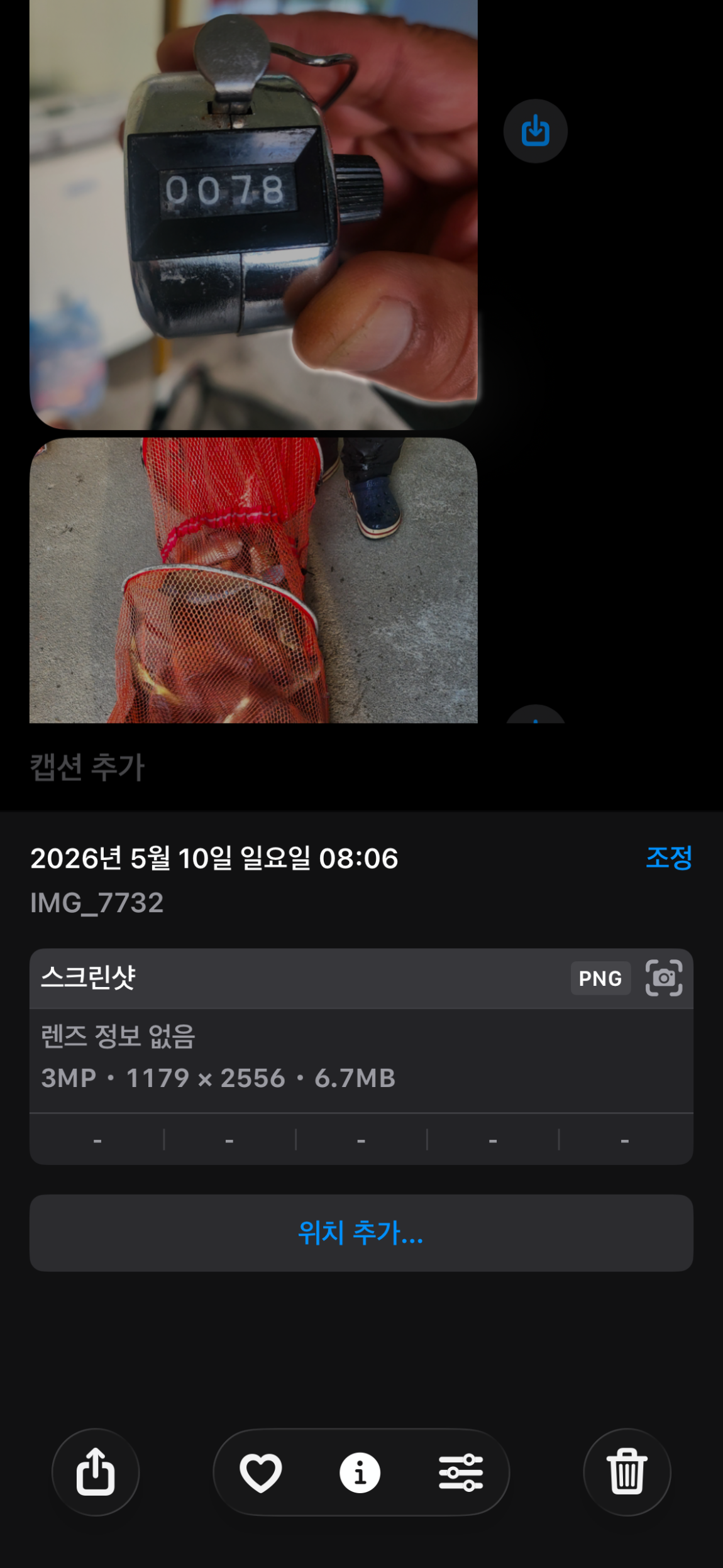 KakaoTalk_20260512_093146565_22.png