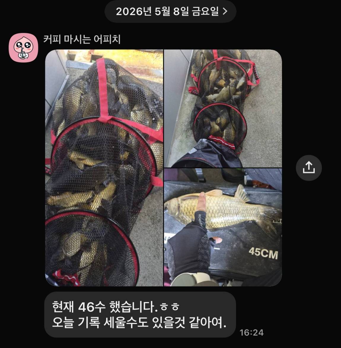 KakaoTalk_20260512_093146565_23.jpg