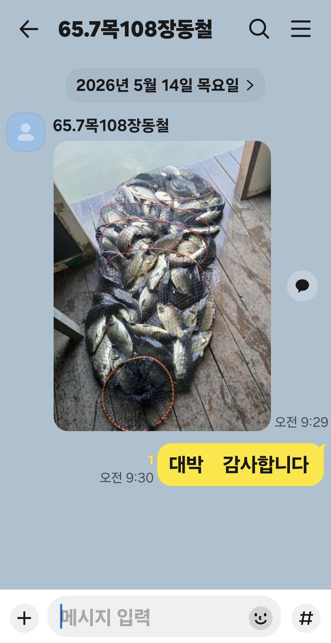 Screenshot_20260514_093058_KakaoTalk.jpg